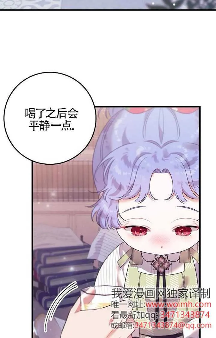 第10话 第97页