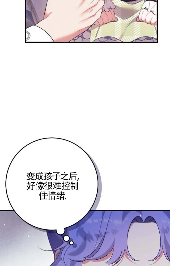 第10话 第98页