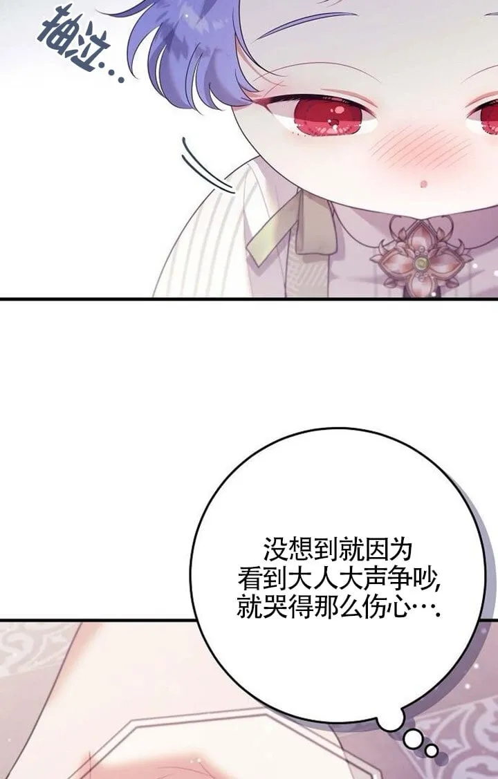 第10话 第99页