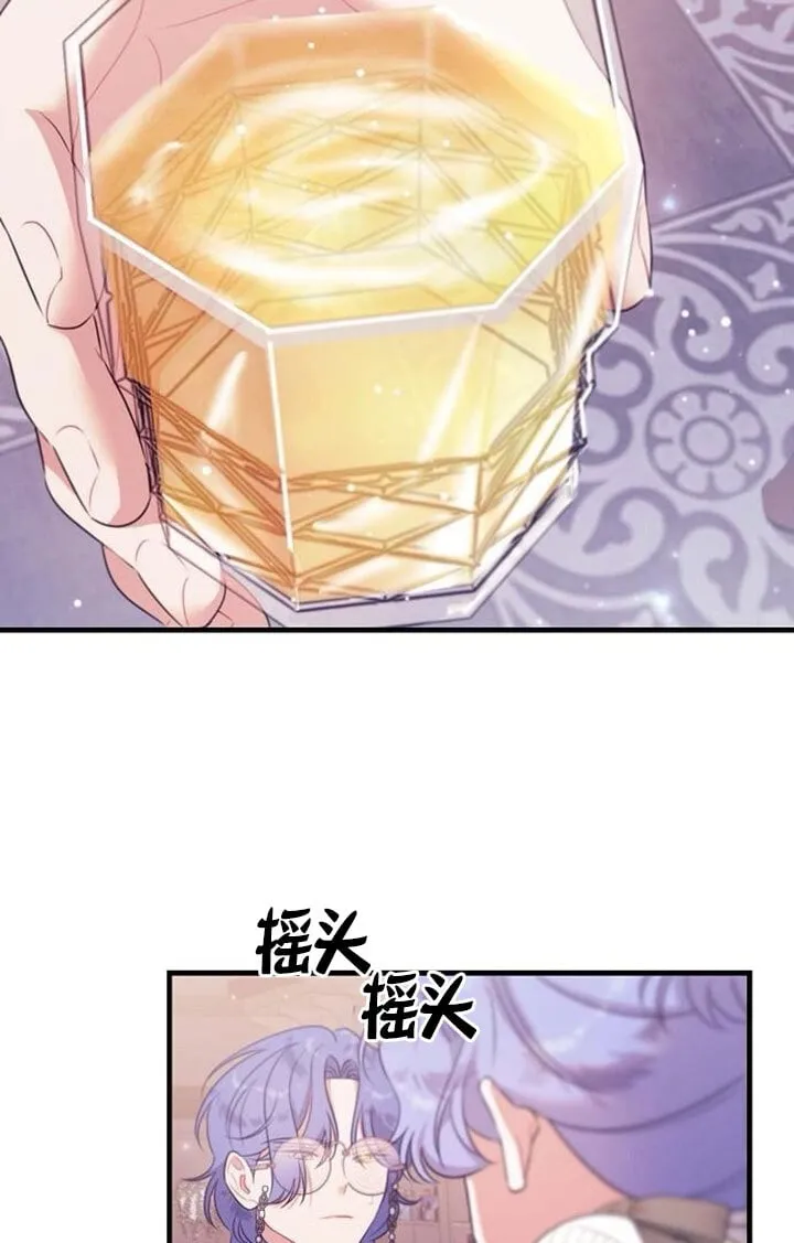 第10话 第100页