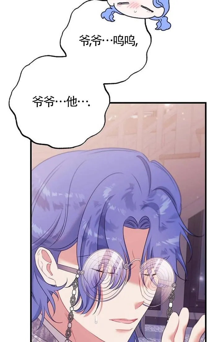 第10话 第103页