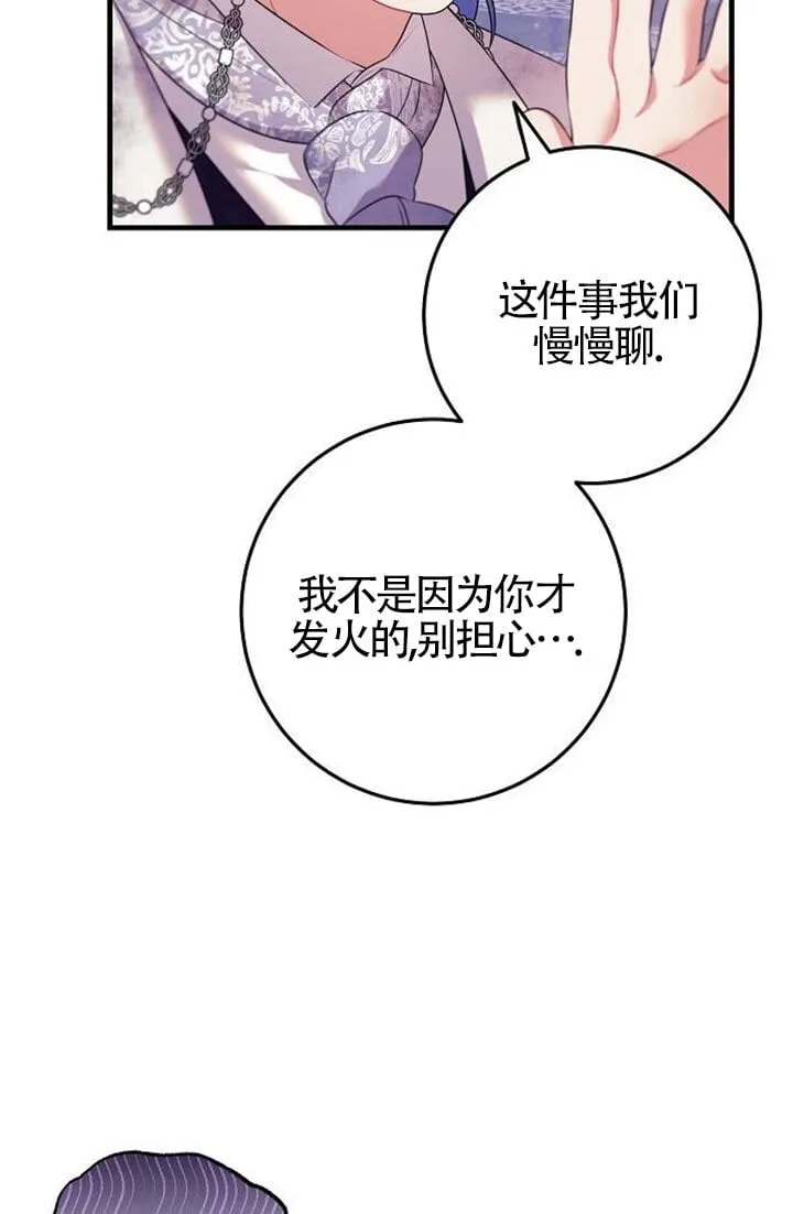 第10话 第104页