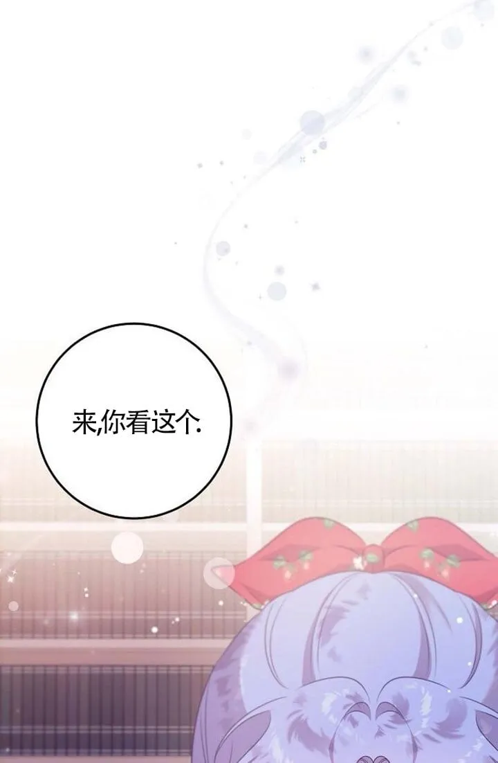 第10话 第107页