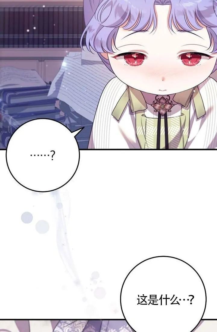 第10话 第108页