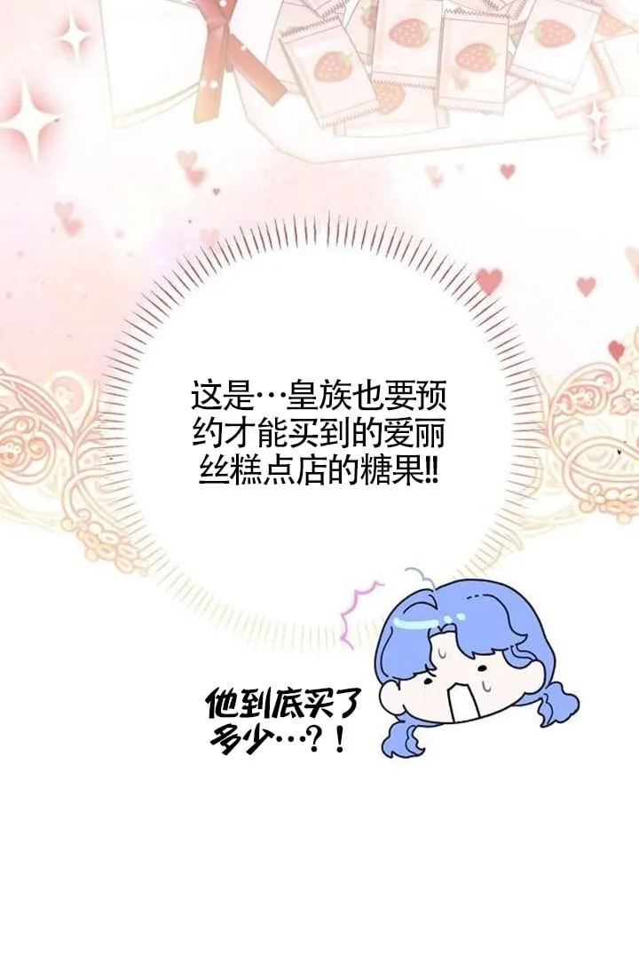 第10话 第115页