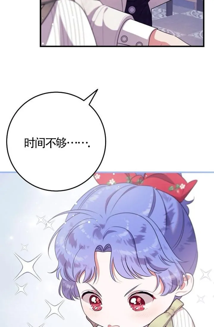 第10话 第117页