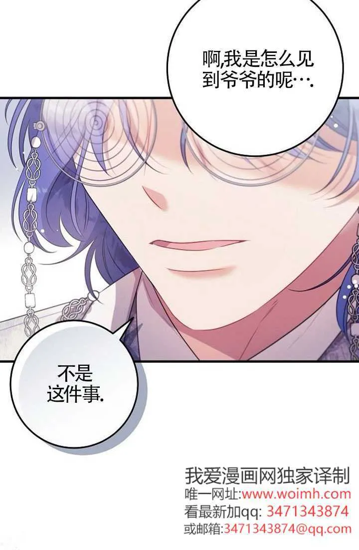 第10话 第124页