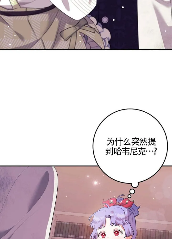 第11话 第5页