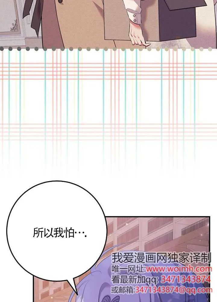 第11话 第9页