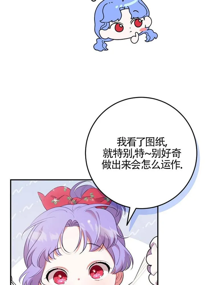 第11话 第11页