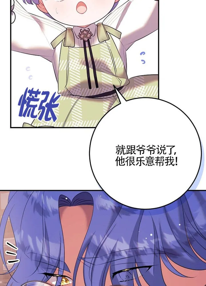 第11话 第12页