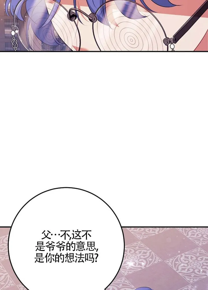 第11话 第13页
