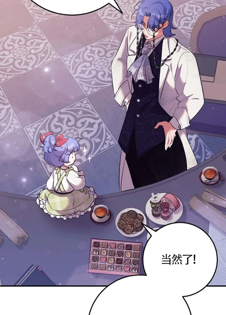 第11话 第14页