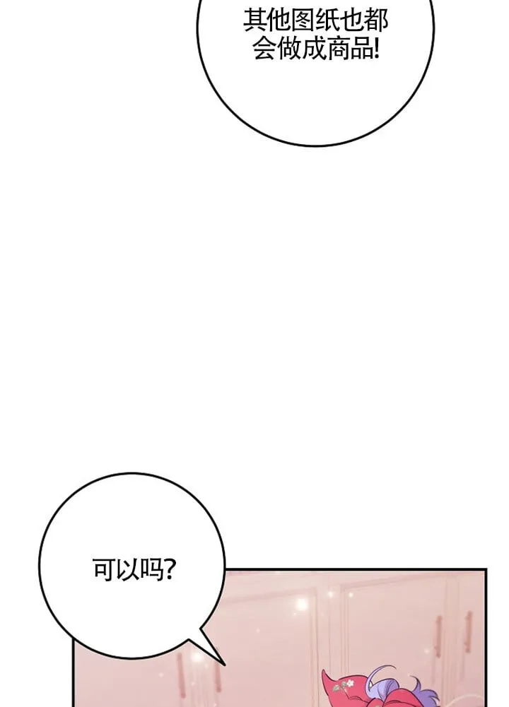第11话 第15页