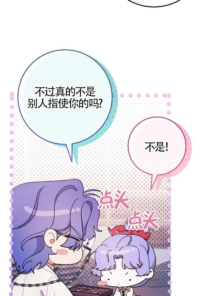 第11话 第17页