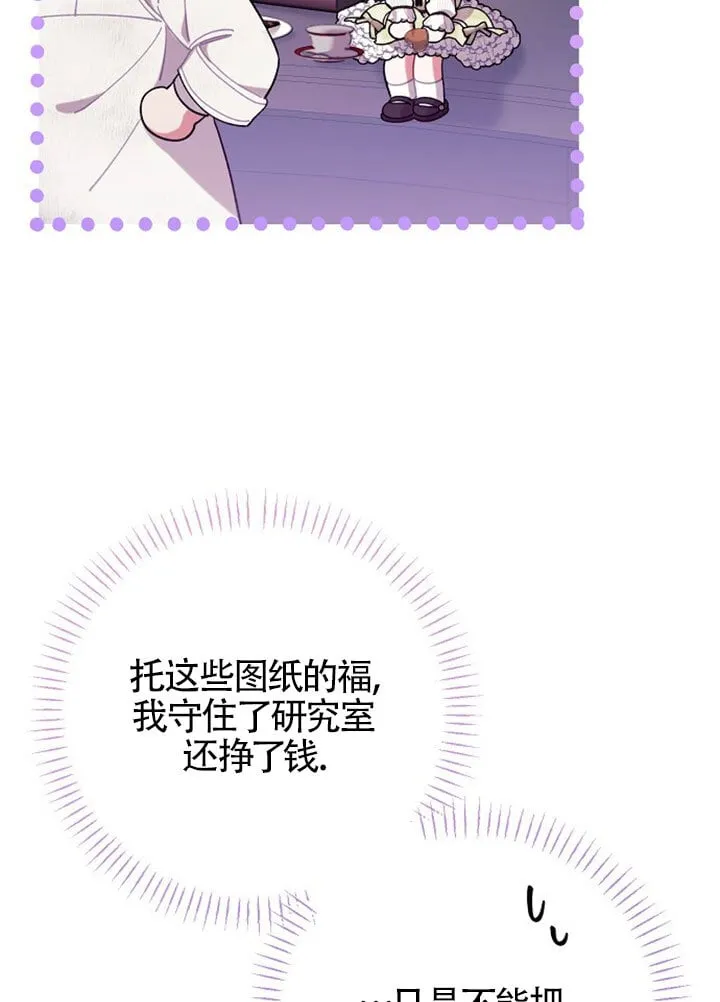 第11话 第18页