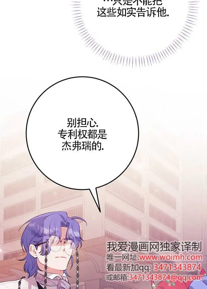 第11话 第19页