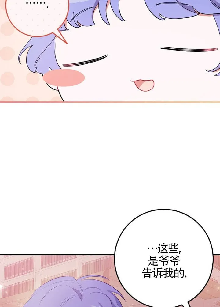 第11话 第23页