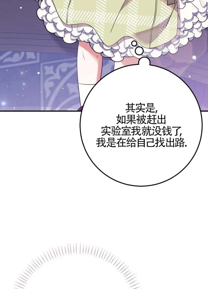 第11话 第27页