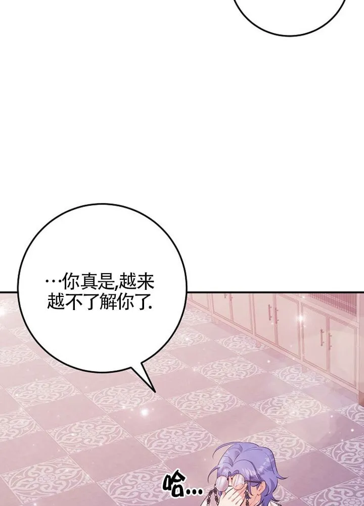 第11话 第30页