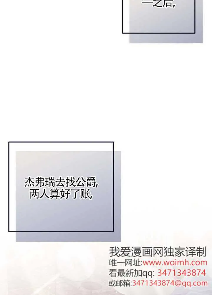 第11话 第32页