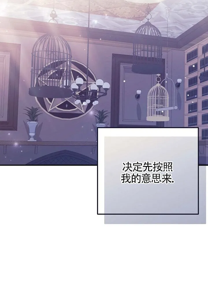 第11话 第33页