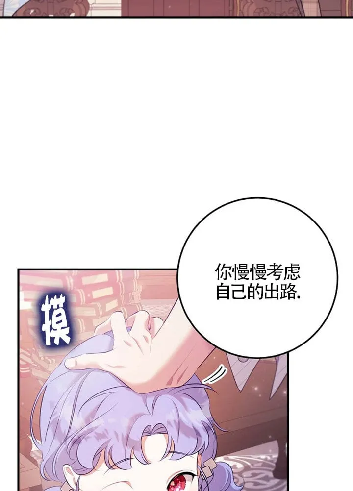 第11话 第35页