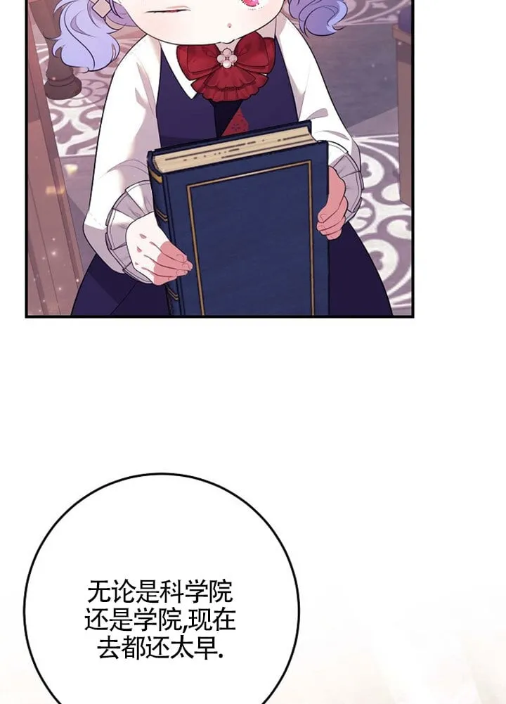 第11话 第36页