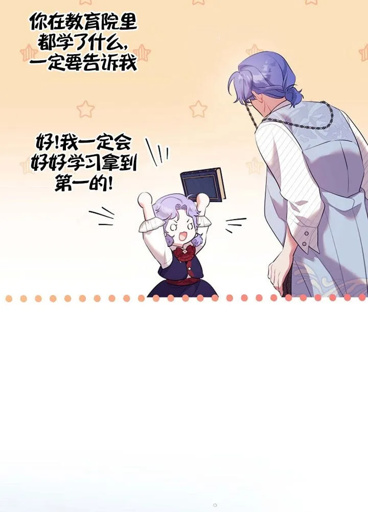 第11话 第39页