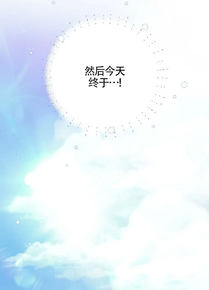 第11话 第40页