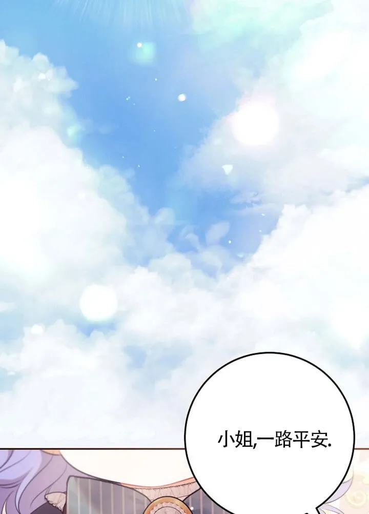 第11话 第41页