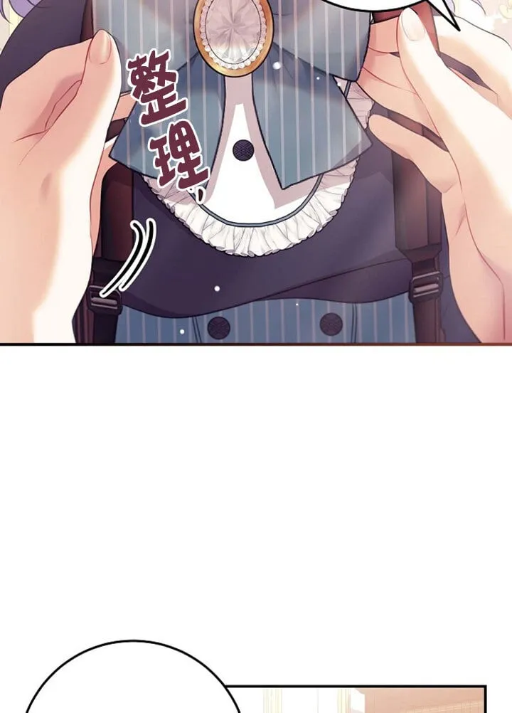 第11话 第42页