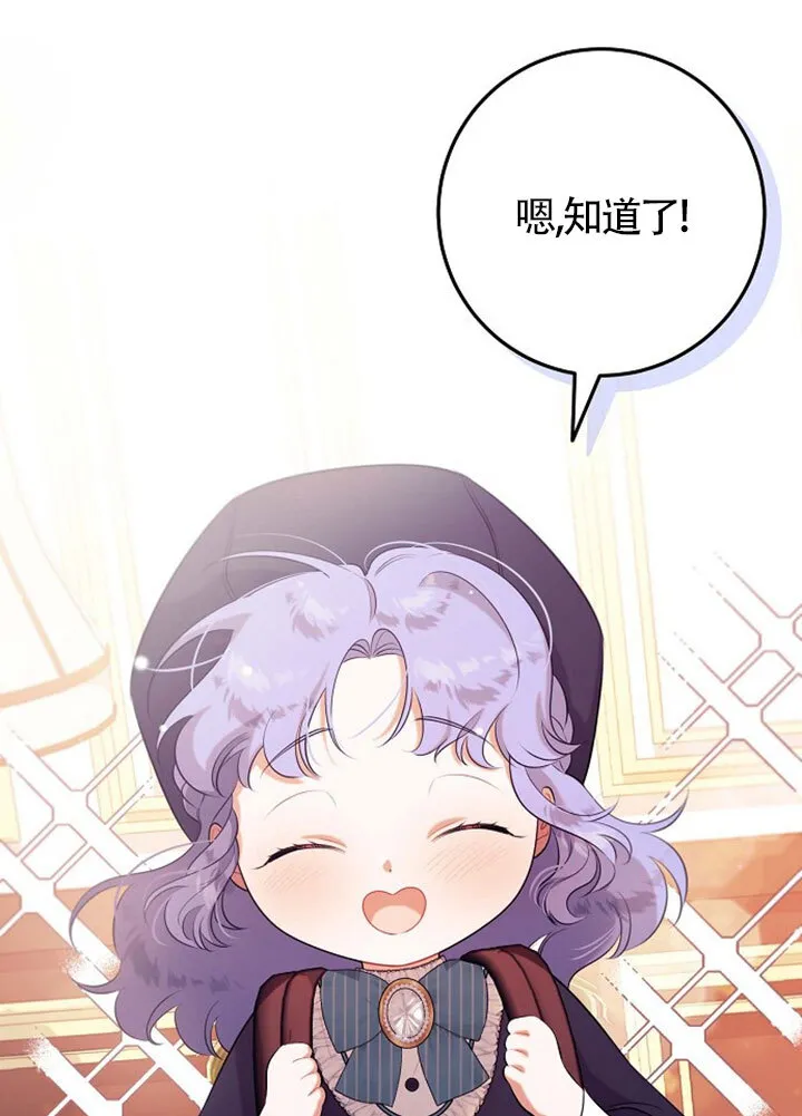 第11话 第44页