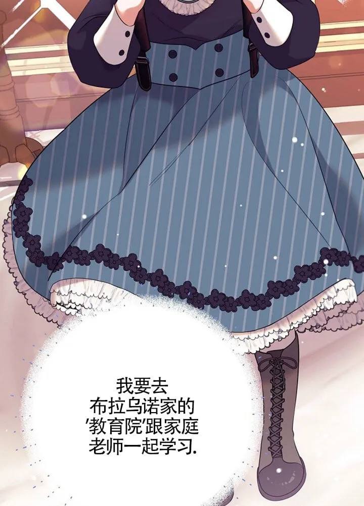 第11话 第45页