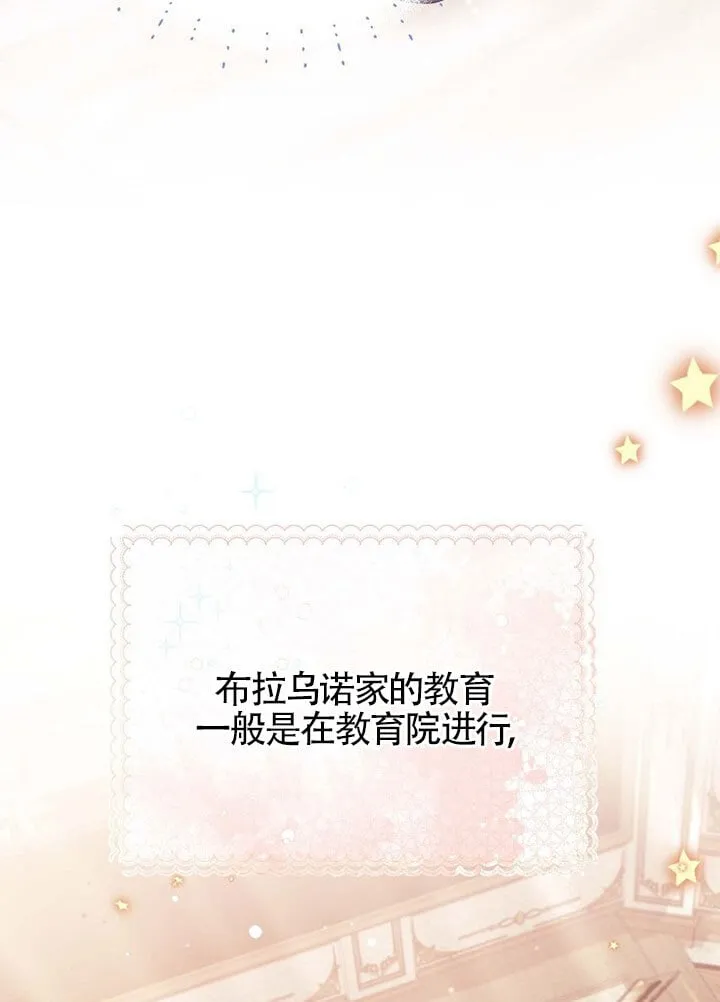 第11话 第46页