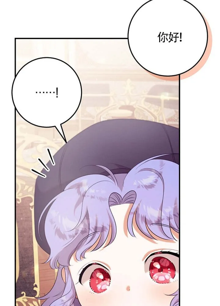 第11话 第51页