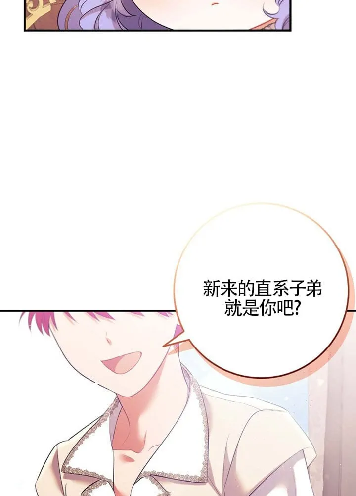 第11话 第52页