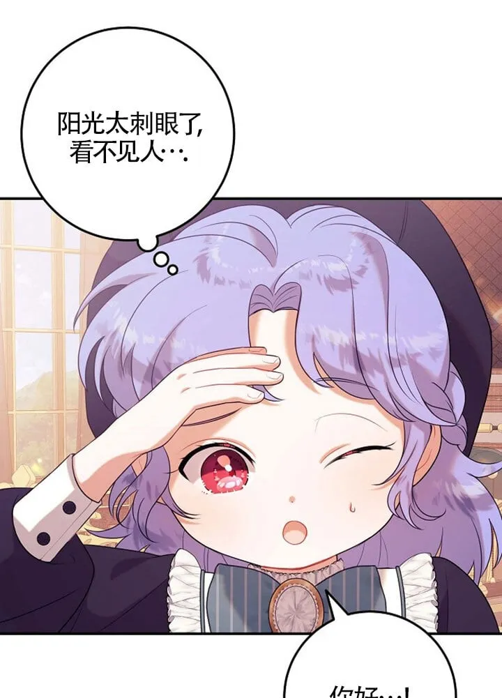 第11话 第54页