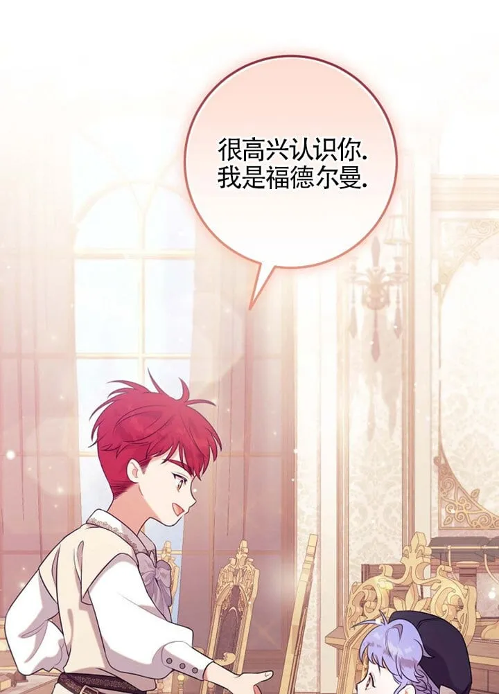 第11话 第56页