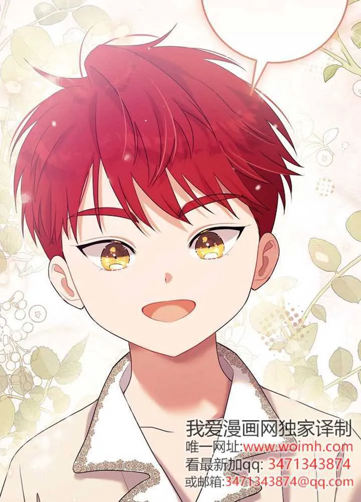第11话 第58页