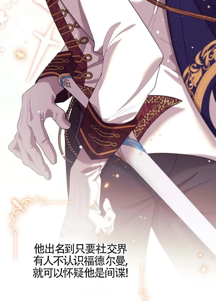 第11话 第63页
