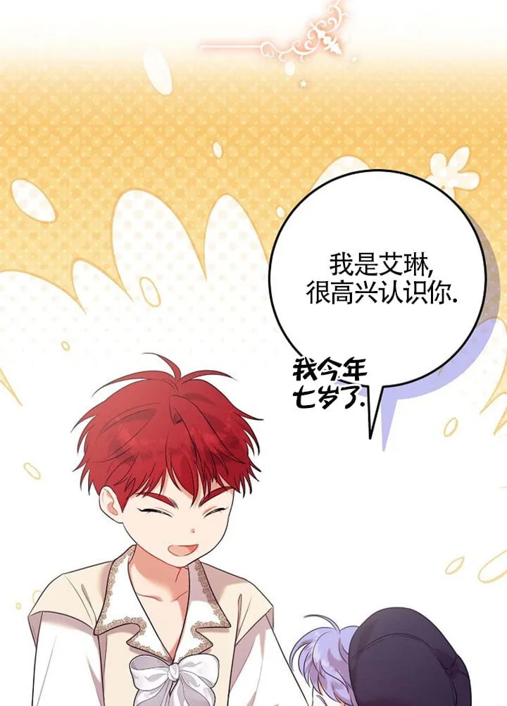 第11话 第64页