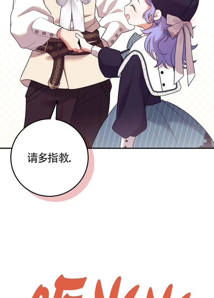 第11话 第65页
