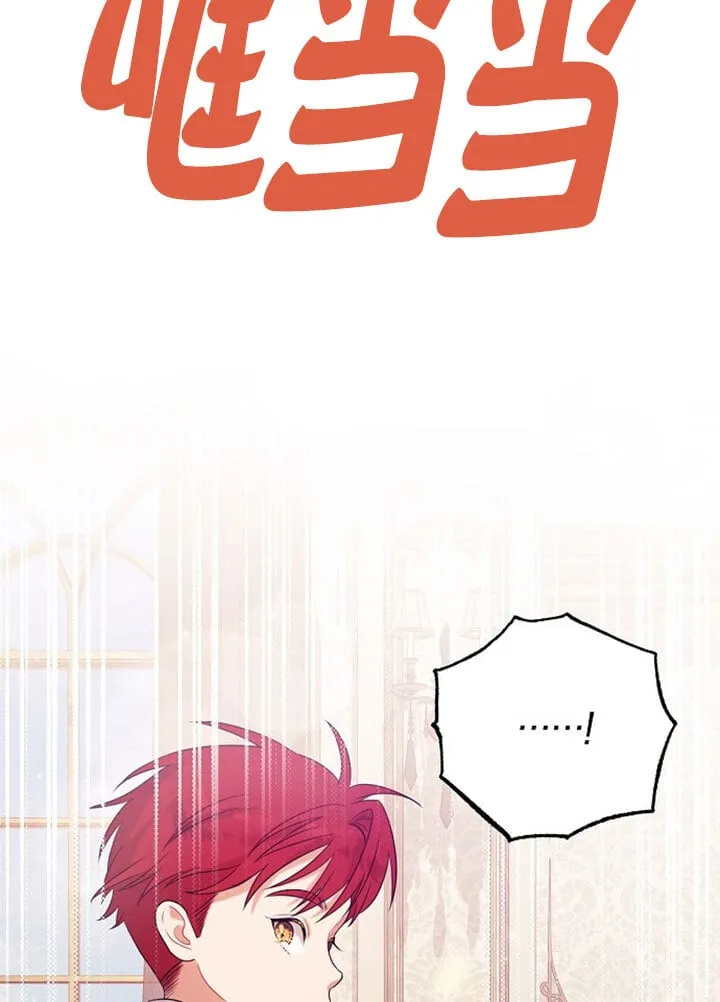 第11话 第66页
