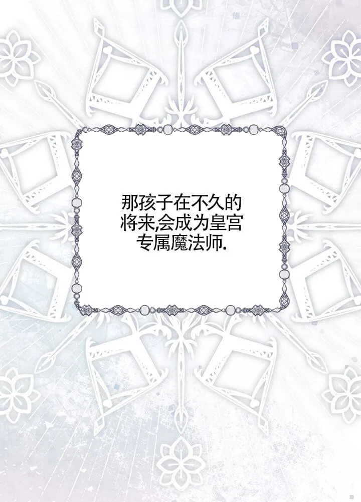 第11话 第74页
