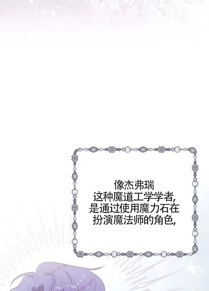第11话 第75页
