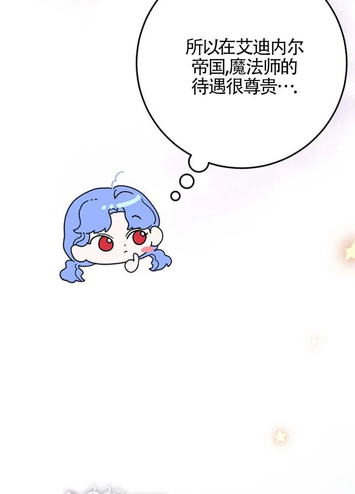 第11话 第79页