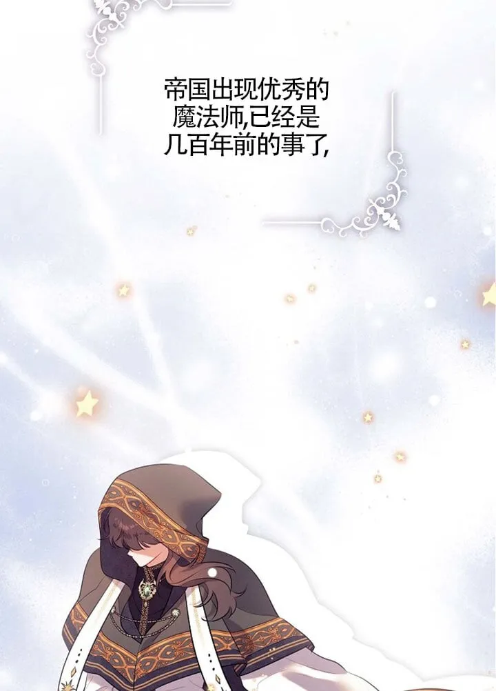 第11话 第80页