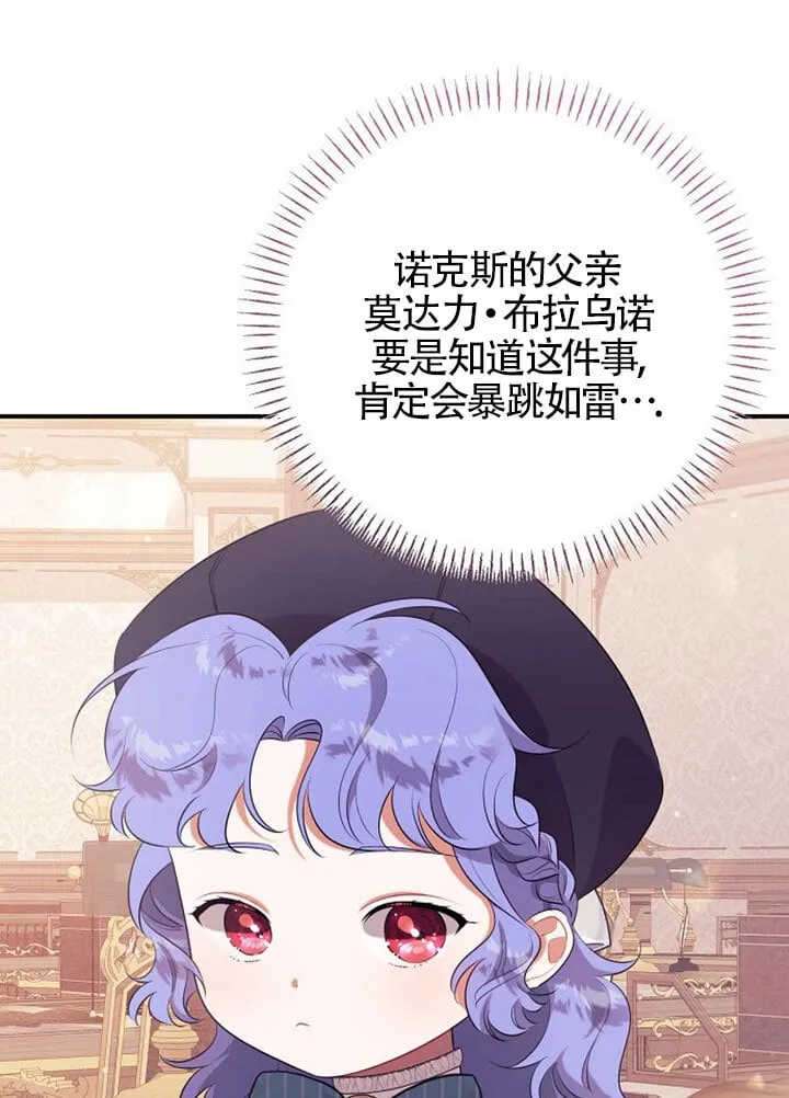 第11话 第84页