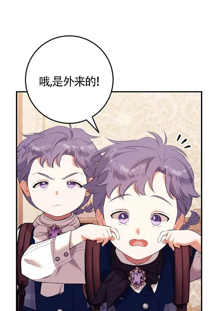 第11话 第90页